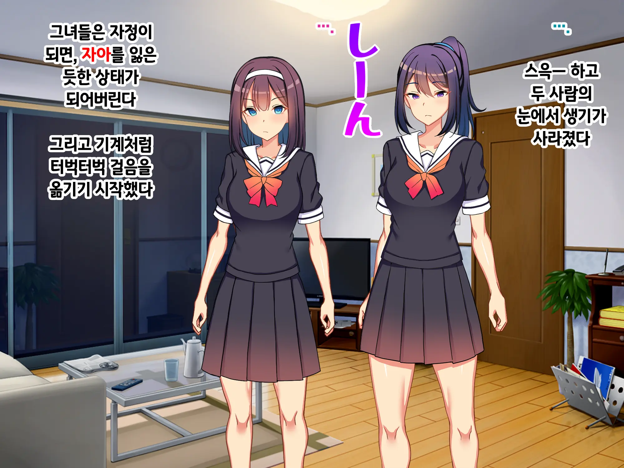 Sou Seisen Hime Holy Knights, Sennou Kaizou Songen Hakai, Seigi No Henshin Hiroin Ga Ganimata Pose De Machi O Osou Hentai Buzama Kaijin Ni Naru Made